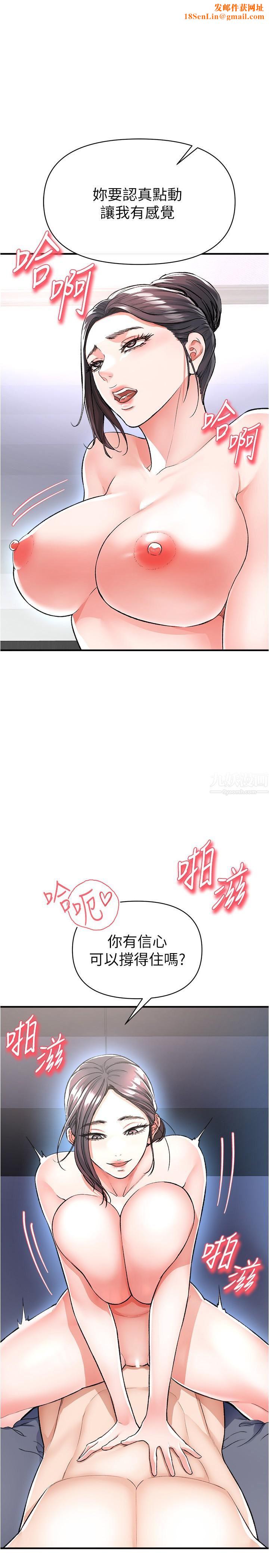 私刑刺客第16话-葛格，可以饶瞭我吗?