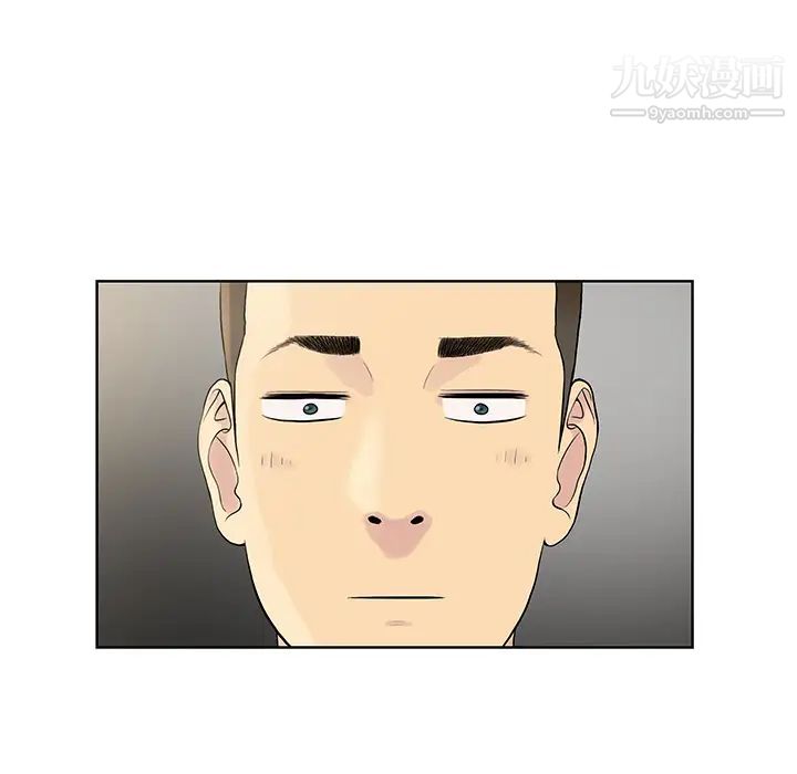 被女神环绕的男人第8话