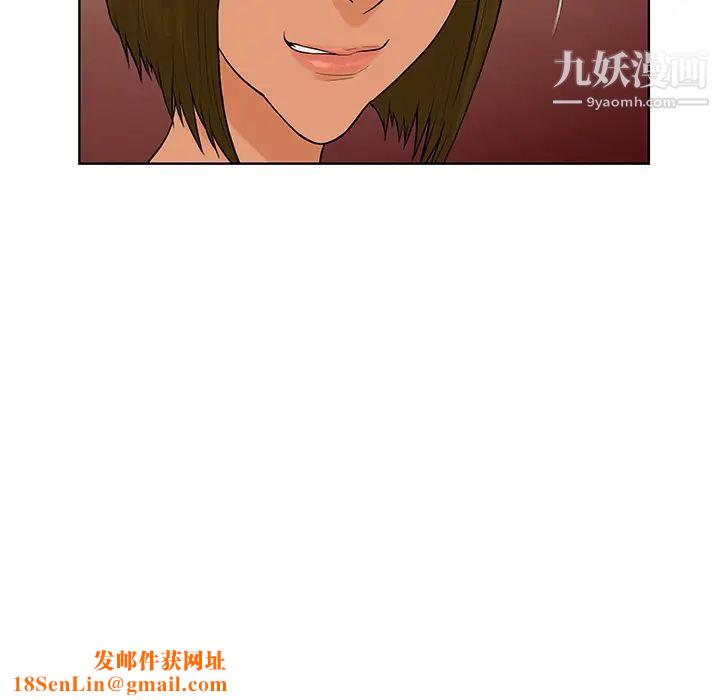 被女神环绕的男人第8话