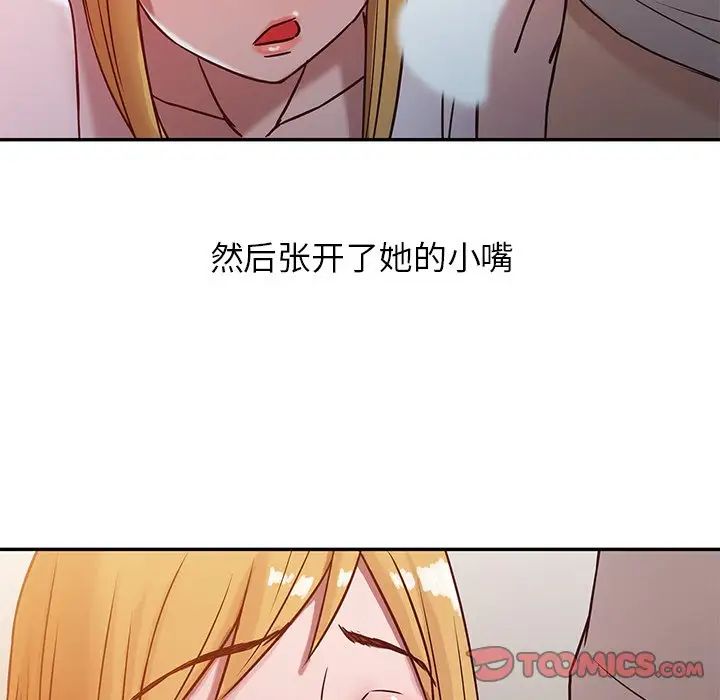 寄生姐妹第6话