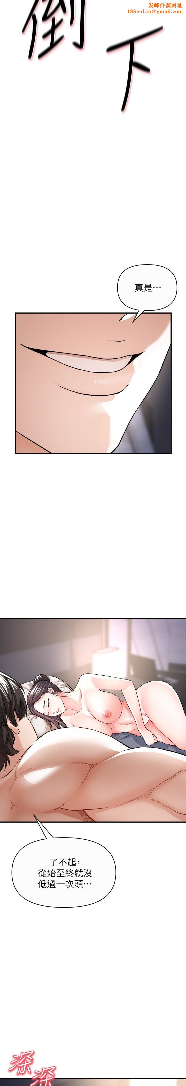 私刑刺客第16话-葛格,可以饶瞭我吗?