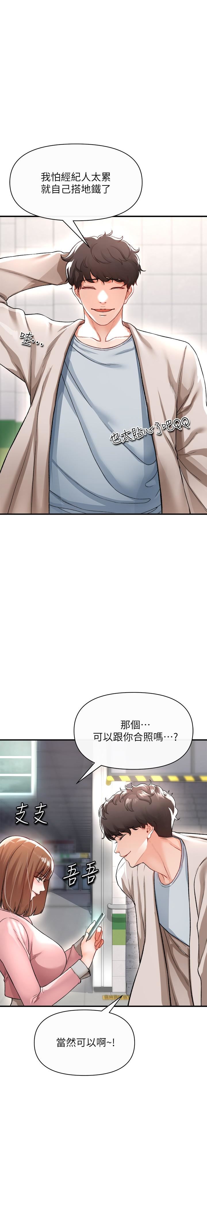 私刑刺客第16话-葛格,可以饶瞭我吗?