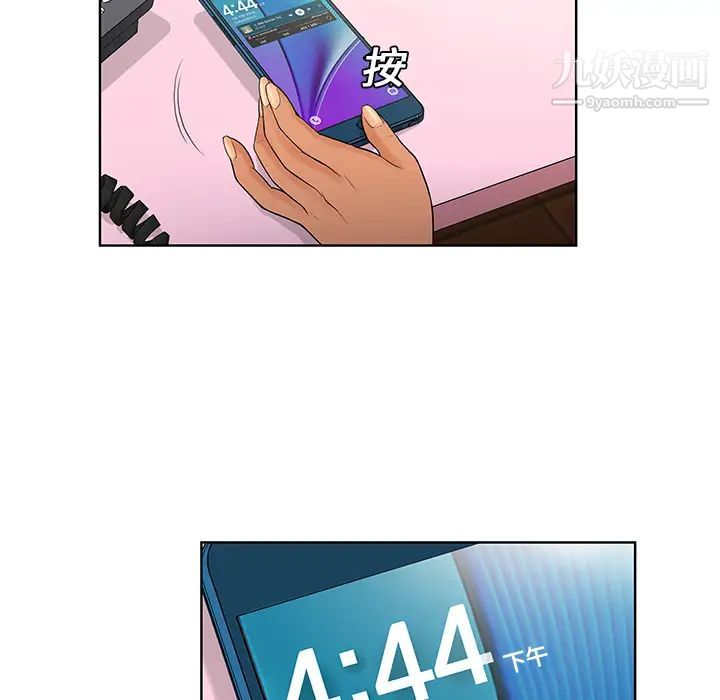 被女神环绕的男人第8话