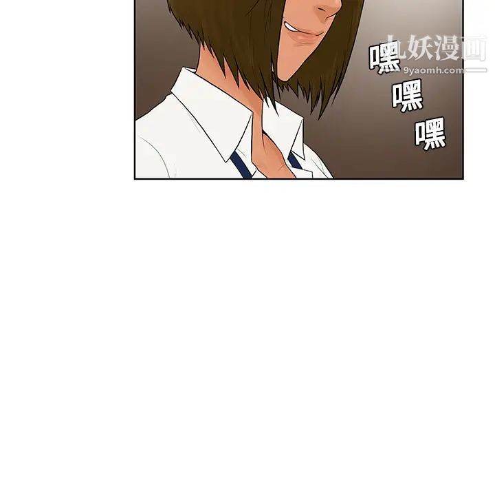 被女神环绕的男人第9话