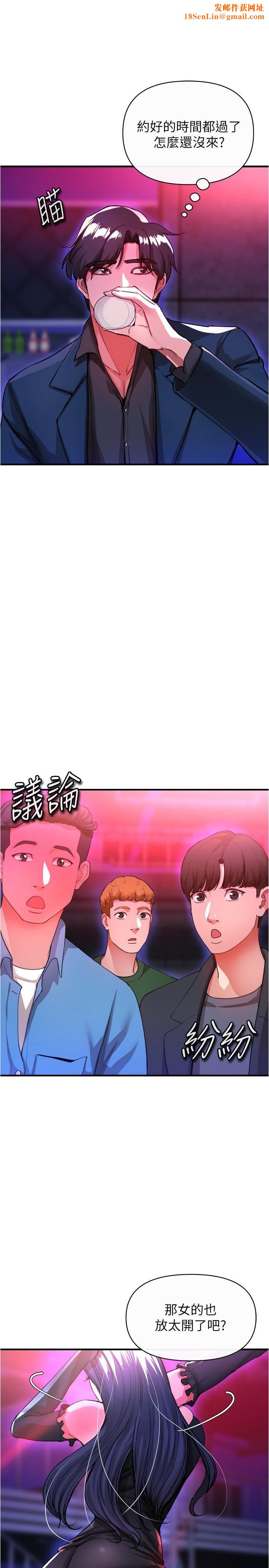 私刑刺客第18话-人傢是第一次喔