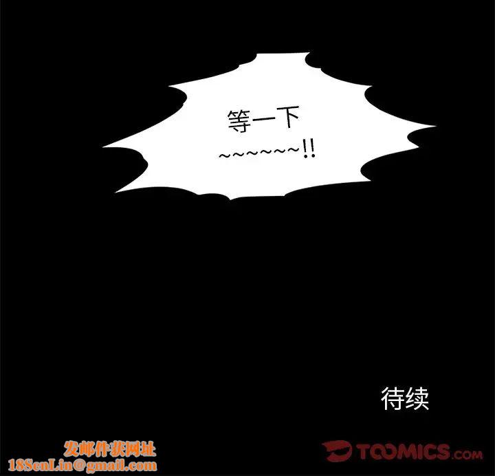 来自外星的公主第10话