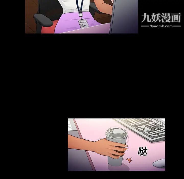 被女神环绕的男人第9话