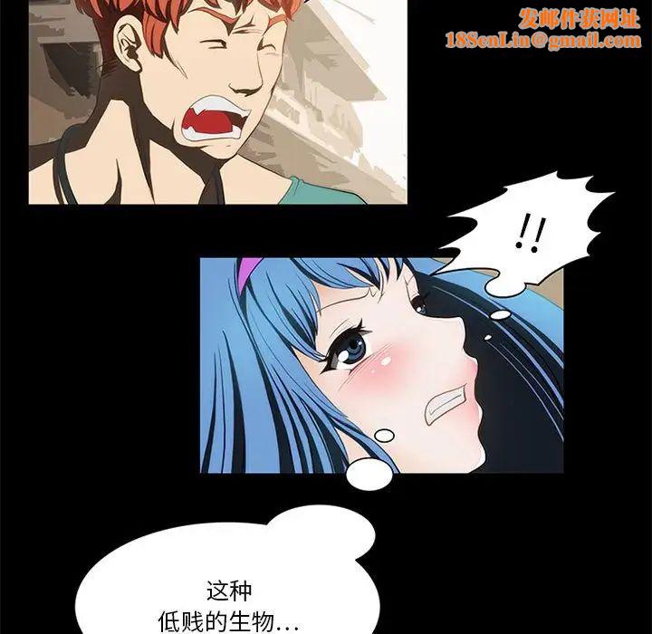 来自外星的公主第11话