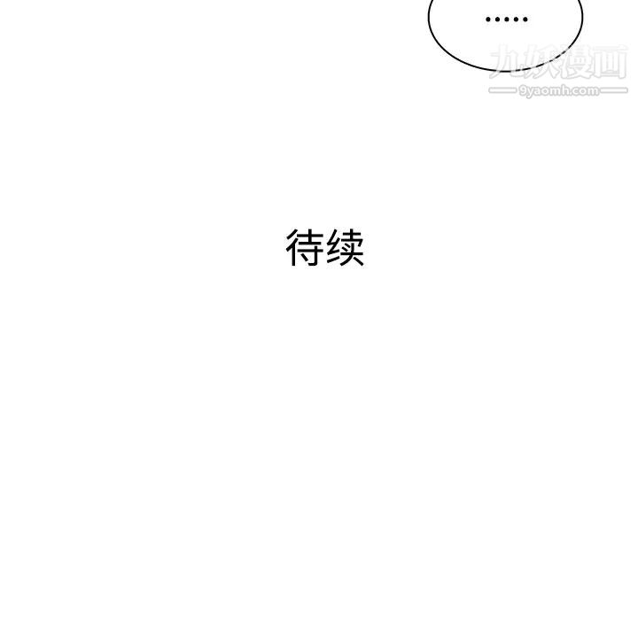 被女神环绕的男人第9话