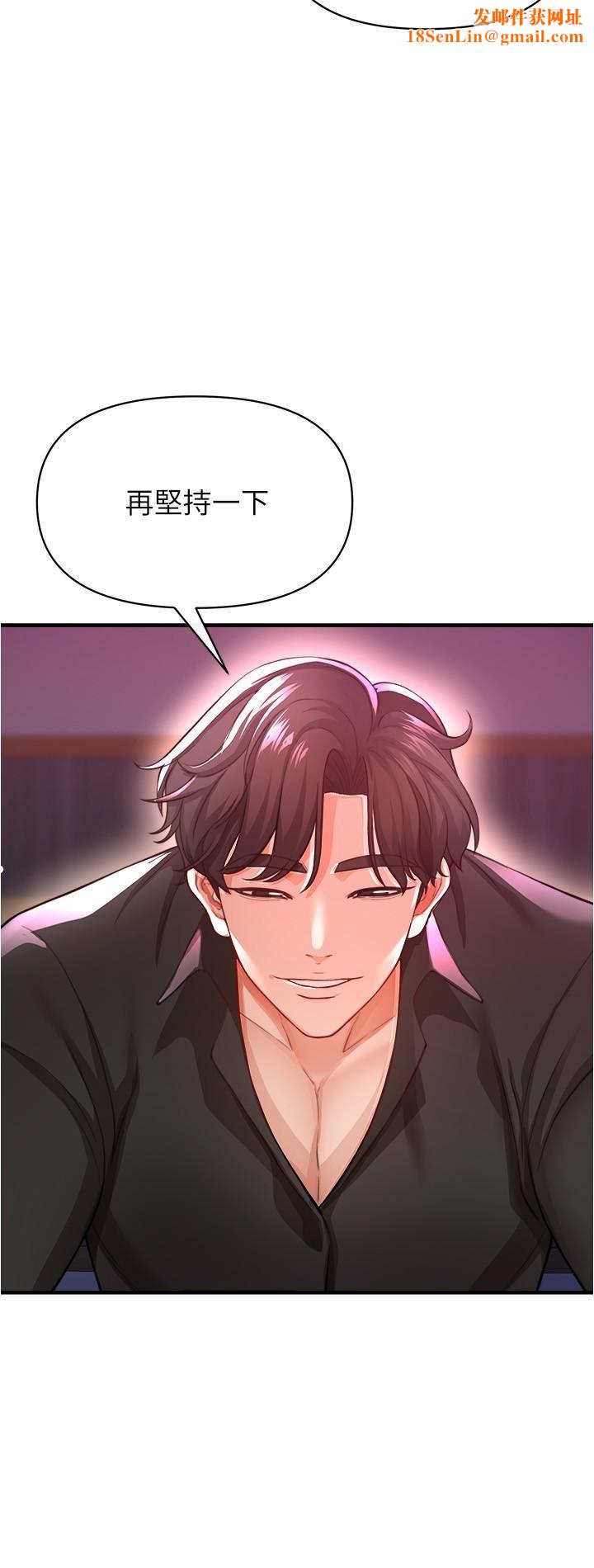 私刑刺客第19话-疯狂抽插充满弹性的身体