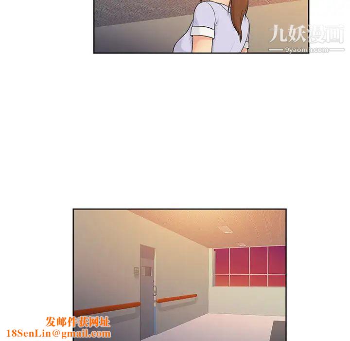 被女神环绕的男人第10话