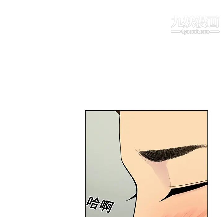 被女神环绕的男人第10话