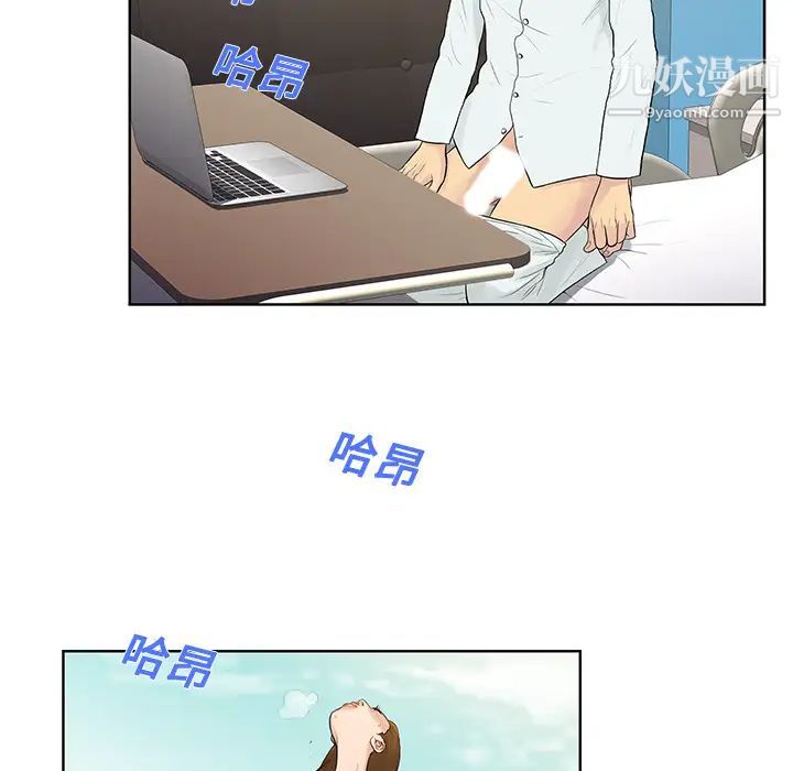 被女神环绕的男人第10话