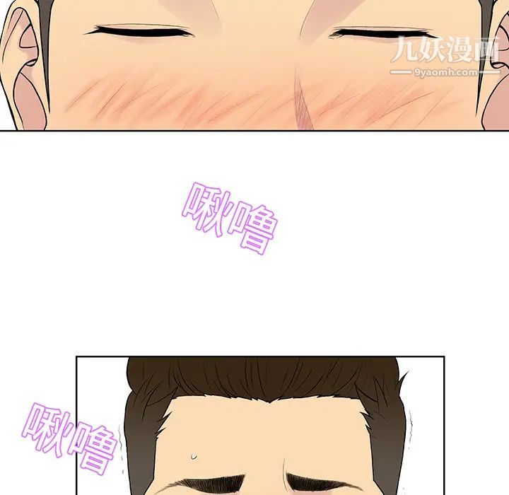 被女神环绕的男人第10话