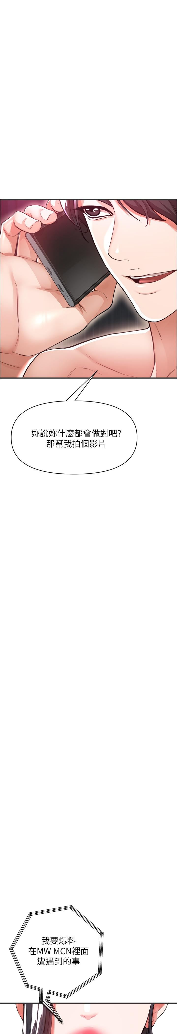 私刑刺客第20话-满满射进处女的体内