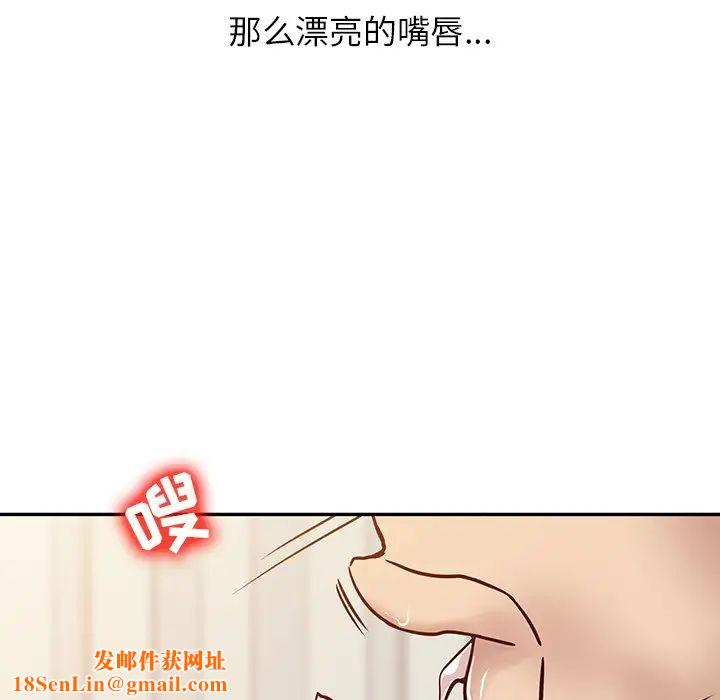 寄生姐妹第9话