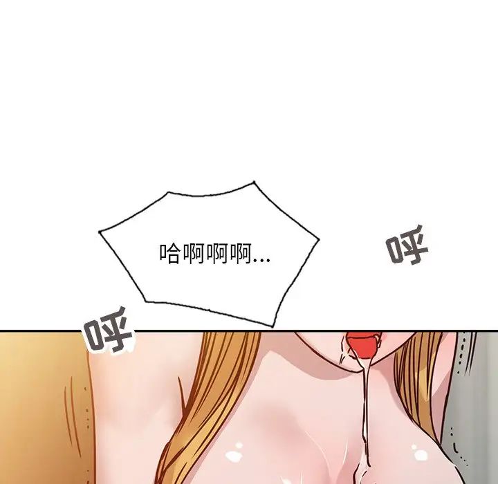 寄生姐妹第9话
