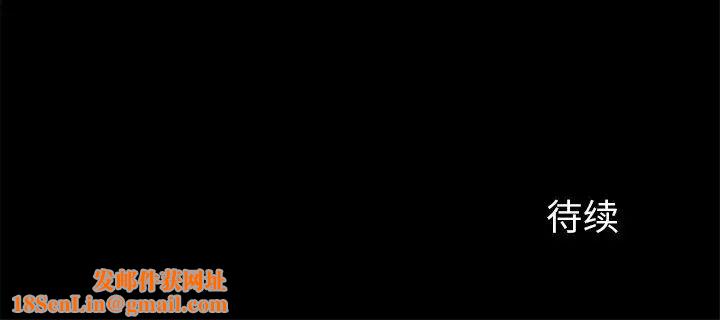 来自外星的公主第13话