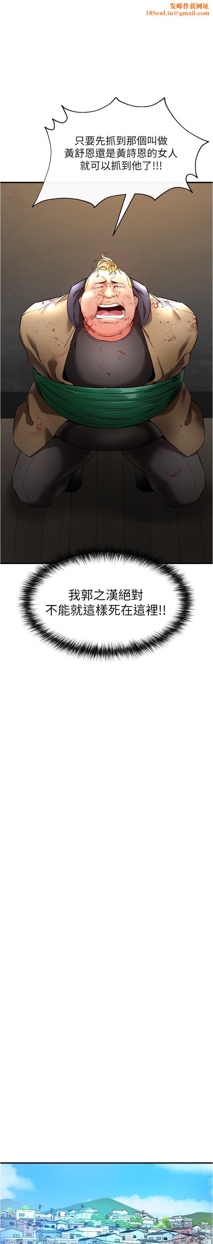 私刑刺客第22话-会打炮就能当艺人吗?