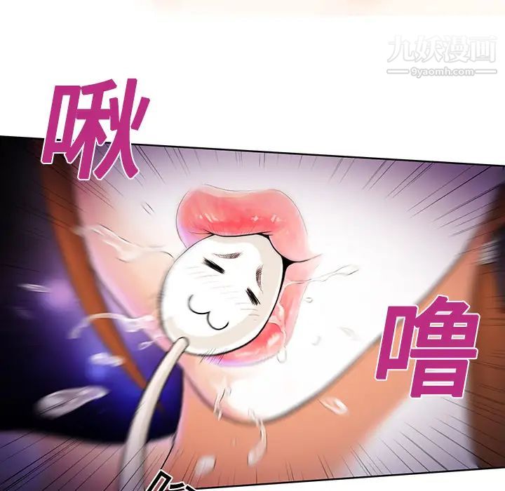 被女神环绕的男人第11话