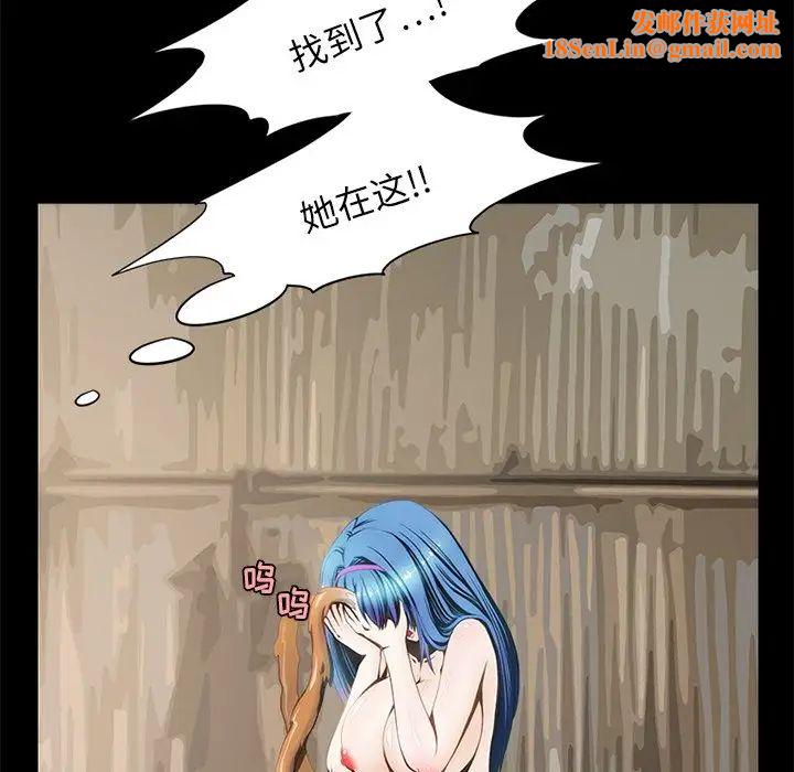 来自外星的公主第14话