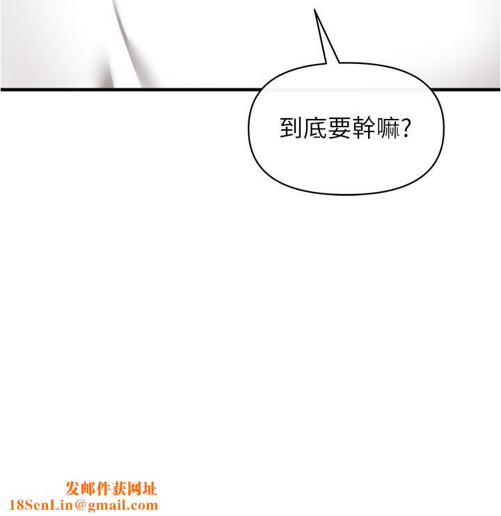 私刑刺客第22话-会打炮就能当艺人吗?