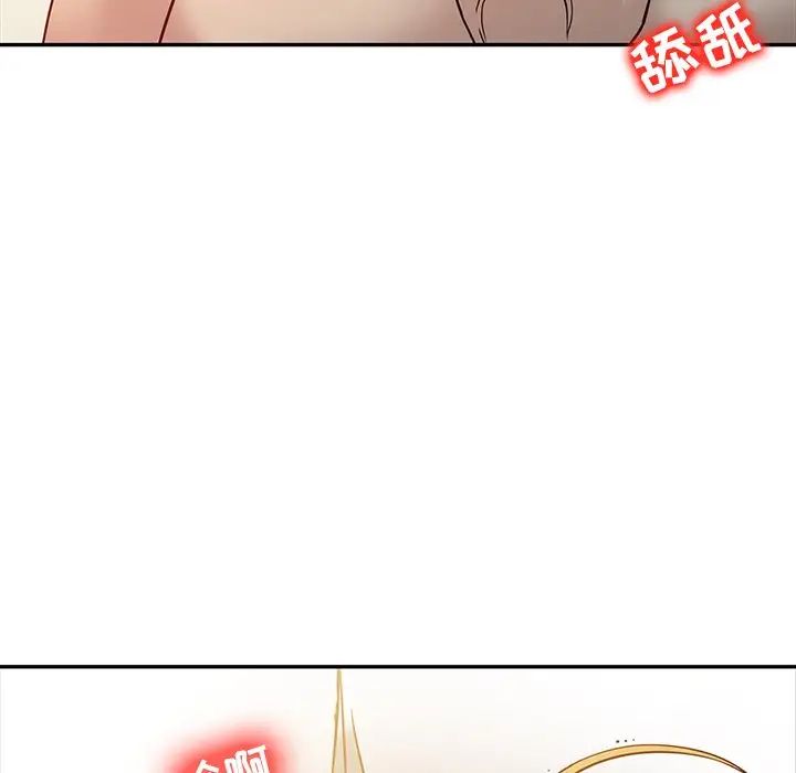 寄生姐妹第10话