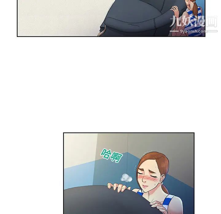 被女神环绕的男人第12话