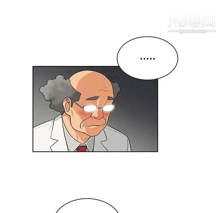 被女神环绕的男人第12话