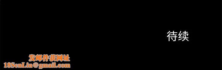 来自外星的公主第14话