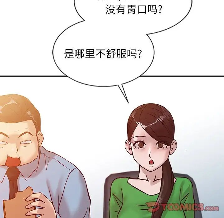 寄生姐妹第10话