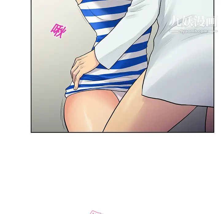 被女神环绕的男人第12话