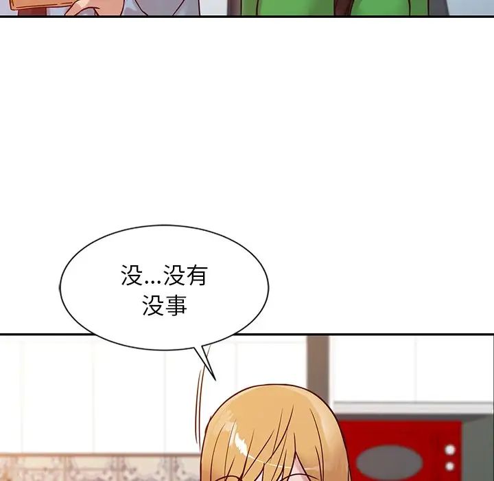 寄生姐妹第10话