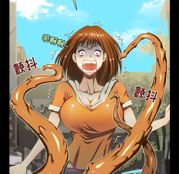 来自外星的公主第15话-最终话（完结）