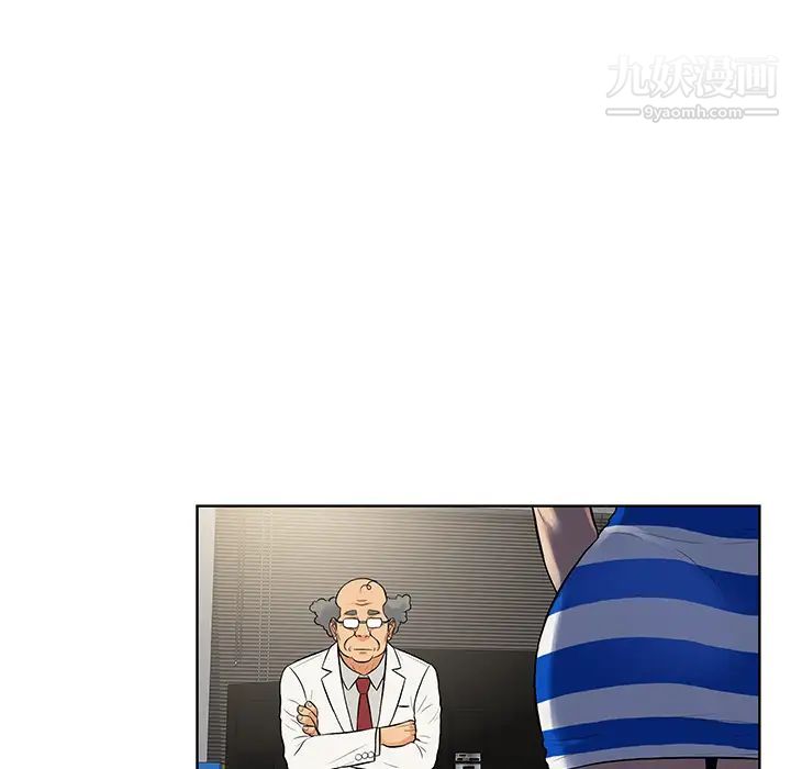 被女神环绕的男人第12话