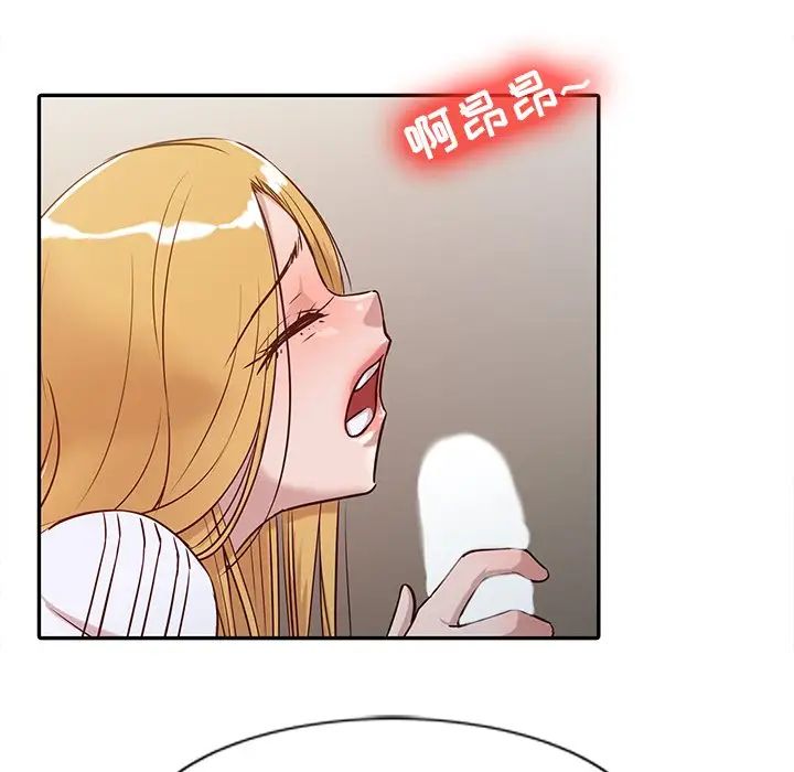 寄生姐妹第11话