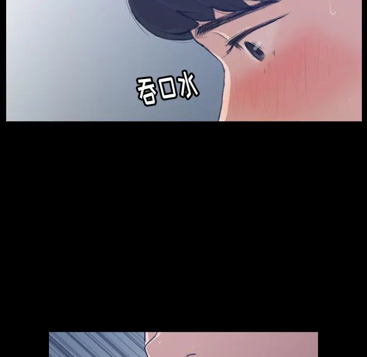 隐秘的邻居们第1话