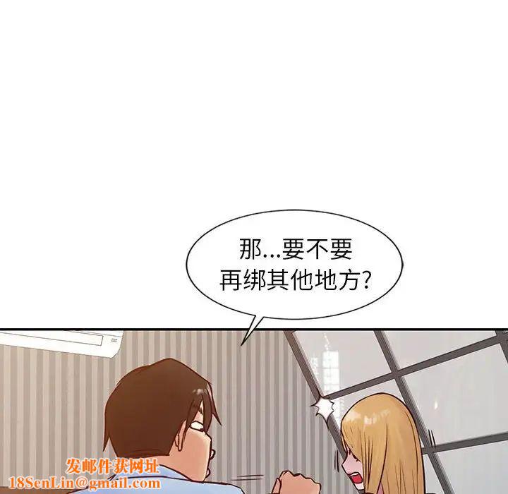 寄生姐妹第12话