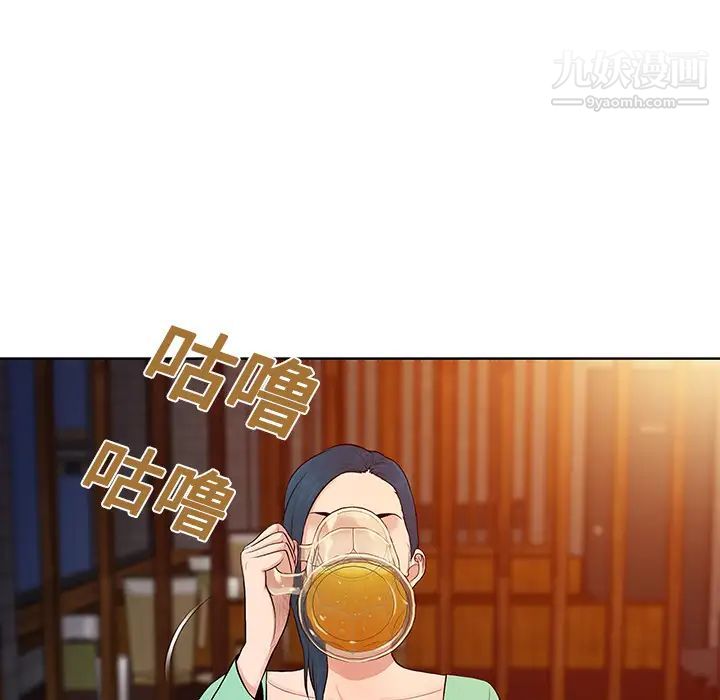 被女神环绕的男人第14话