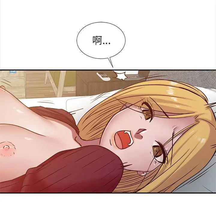 寄生姐妹第12话