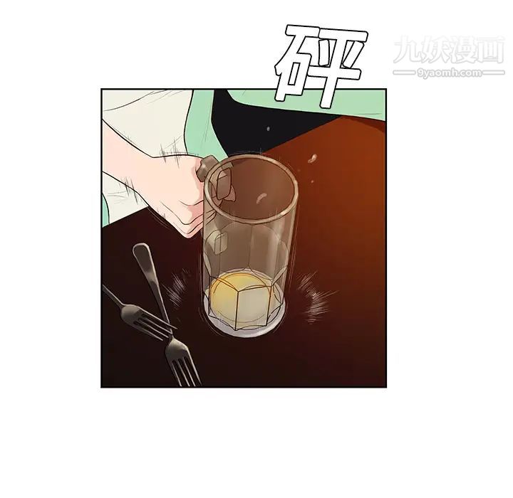 被女神环绕的男人第14话