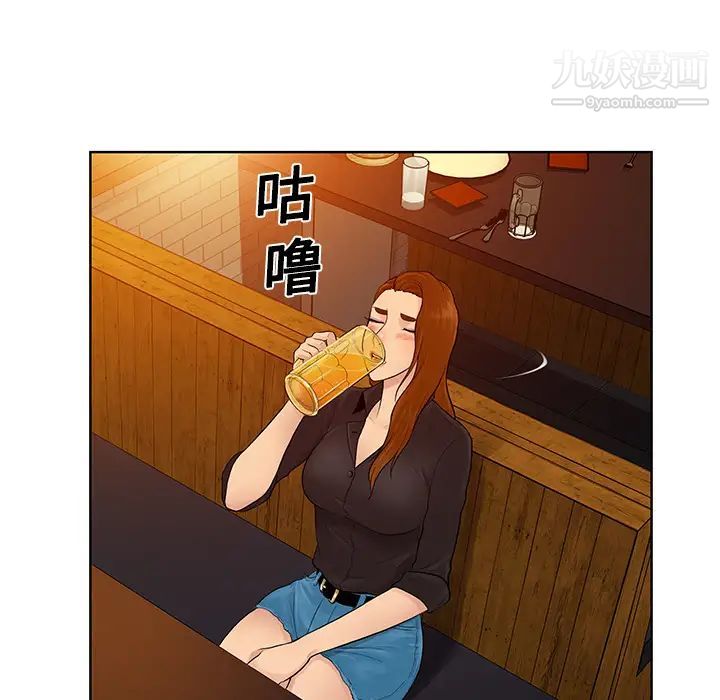 被女神环绕的男人第14话