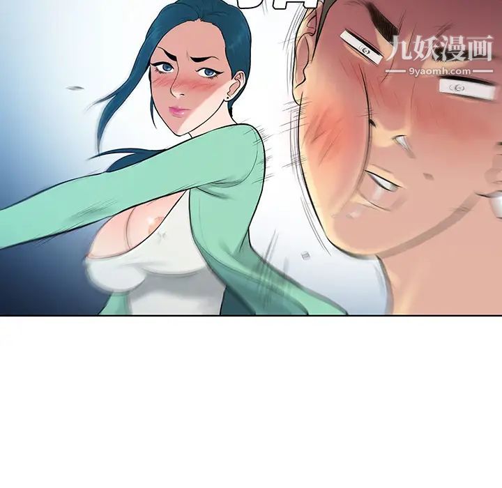 被女神环绕的男人第14话