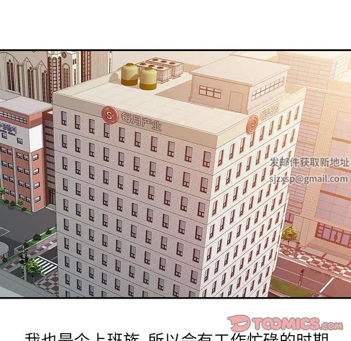 寄生姐妹第13话