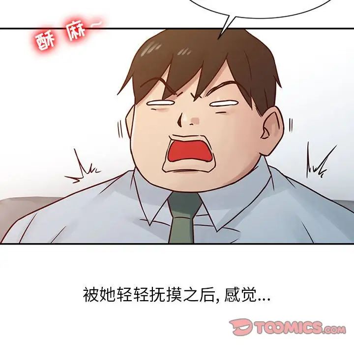 寄生姐妹第13话