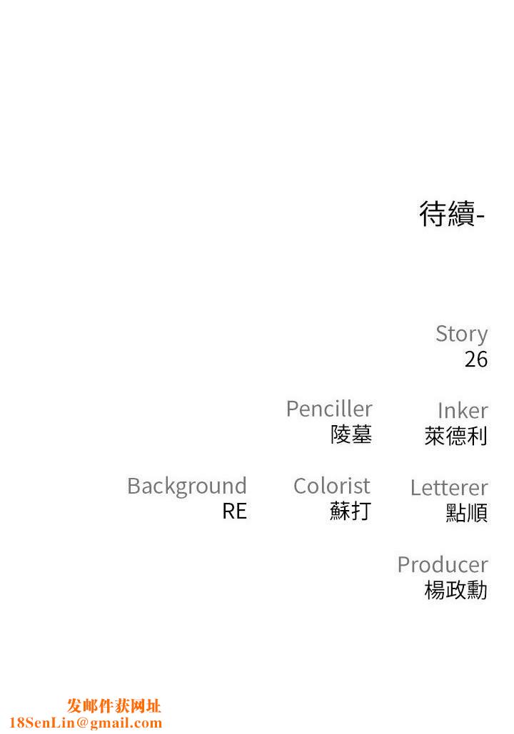 私刑刺客第28话-开口前要三思啊