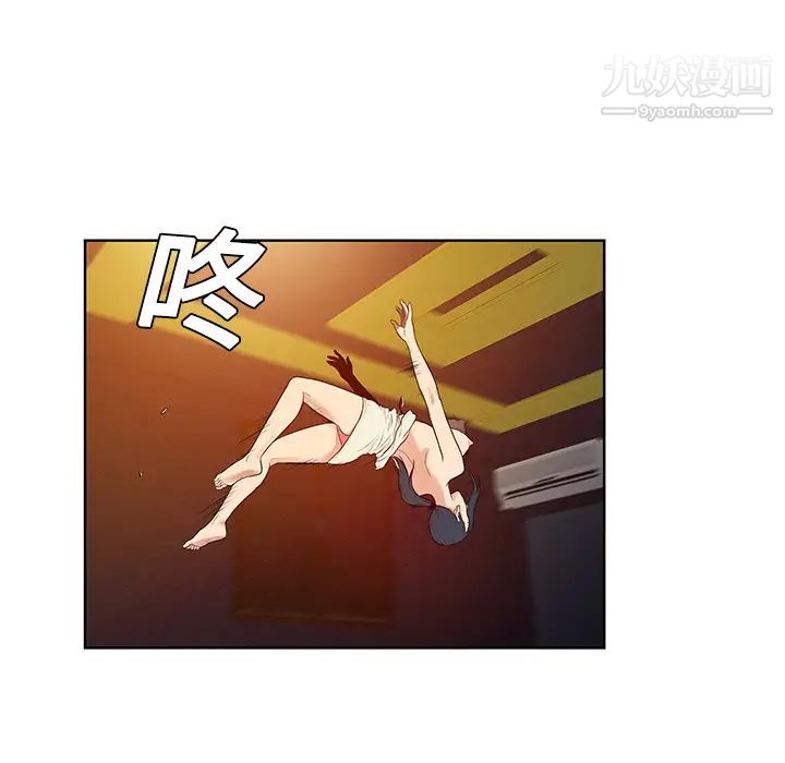 被女神环绕的男人第15话