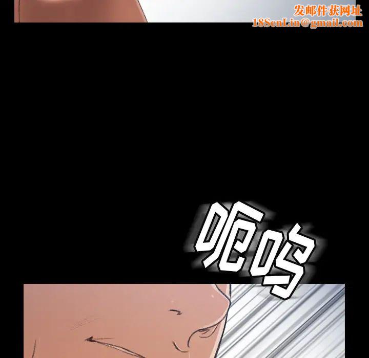 隐秘的邻居们第2话