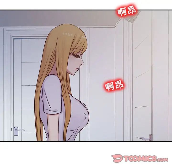 寄生姐妹第13话