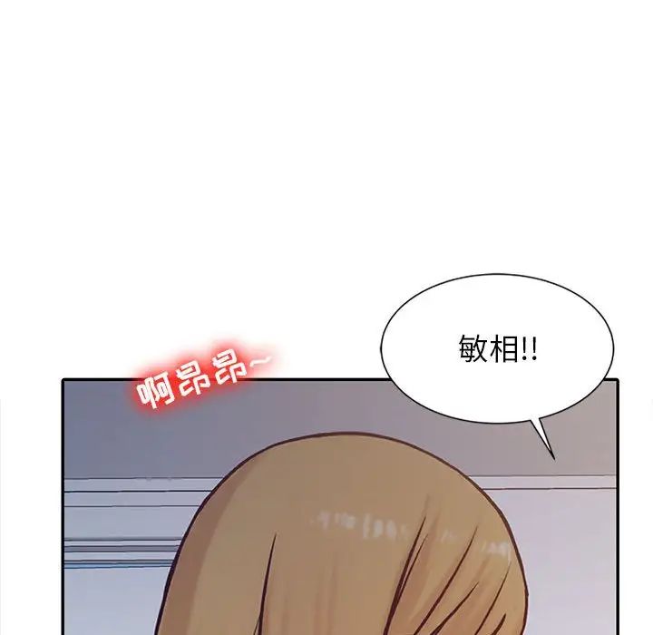 寄生姐妹第13话